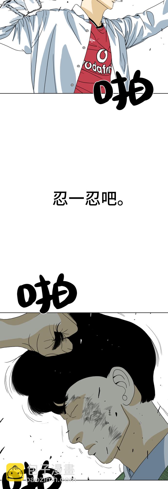 第1话32