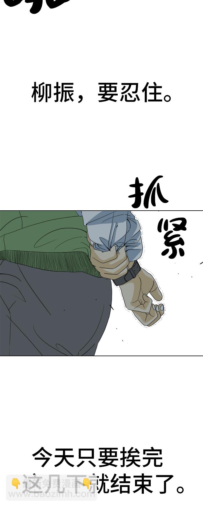 第1话33