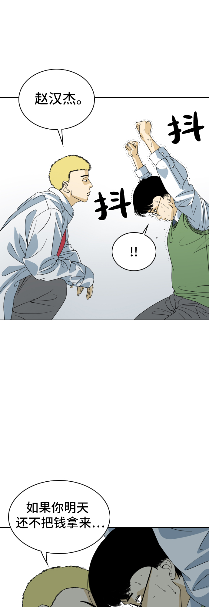 第1话37