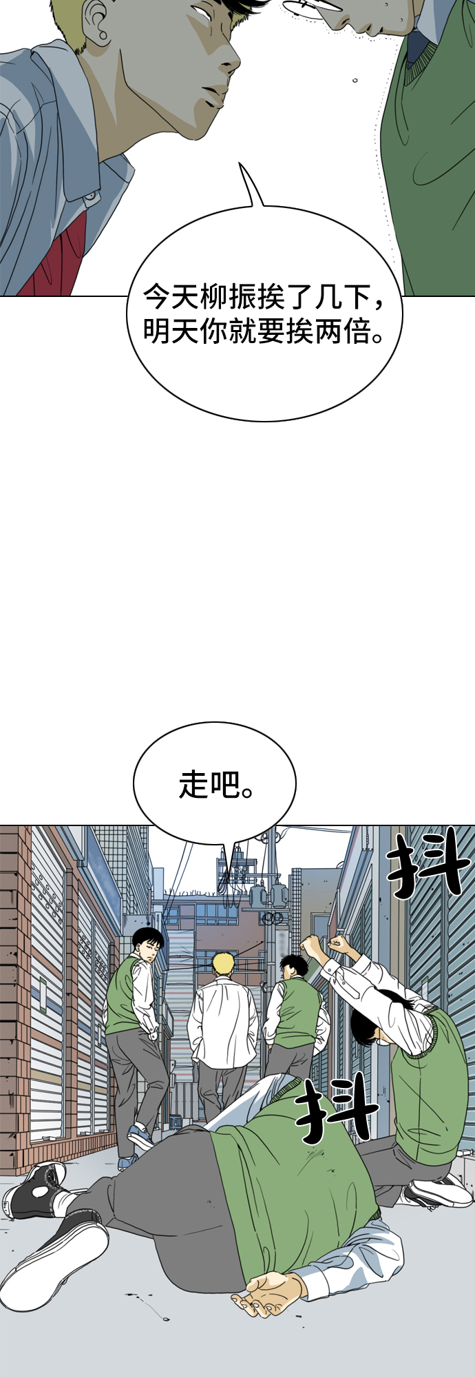 第1话38