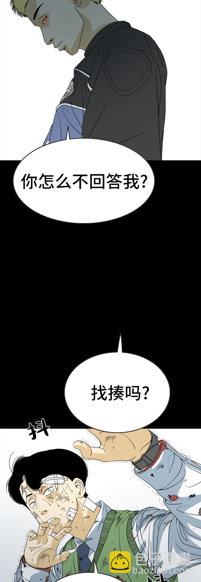 第1话4