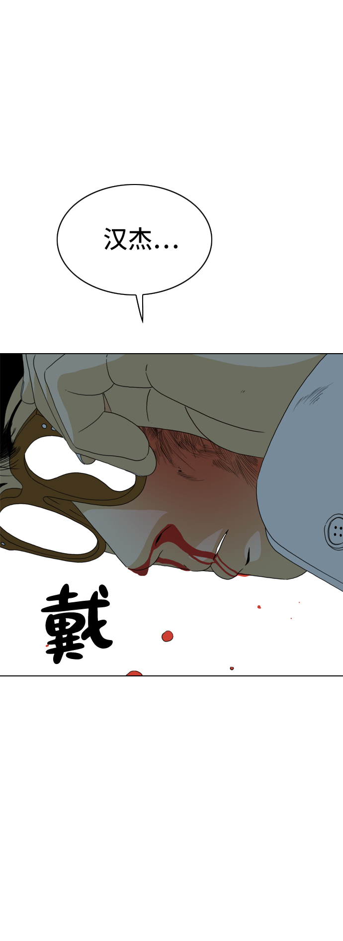 第1话43