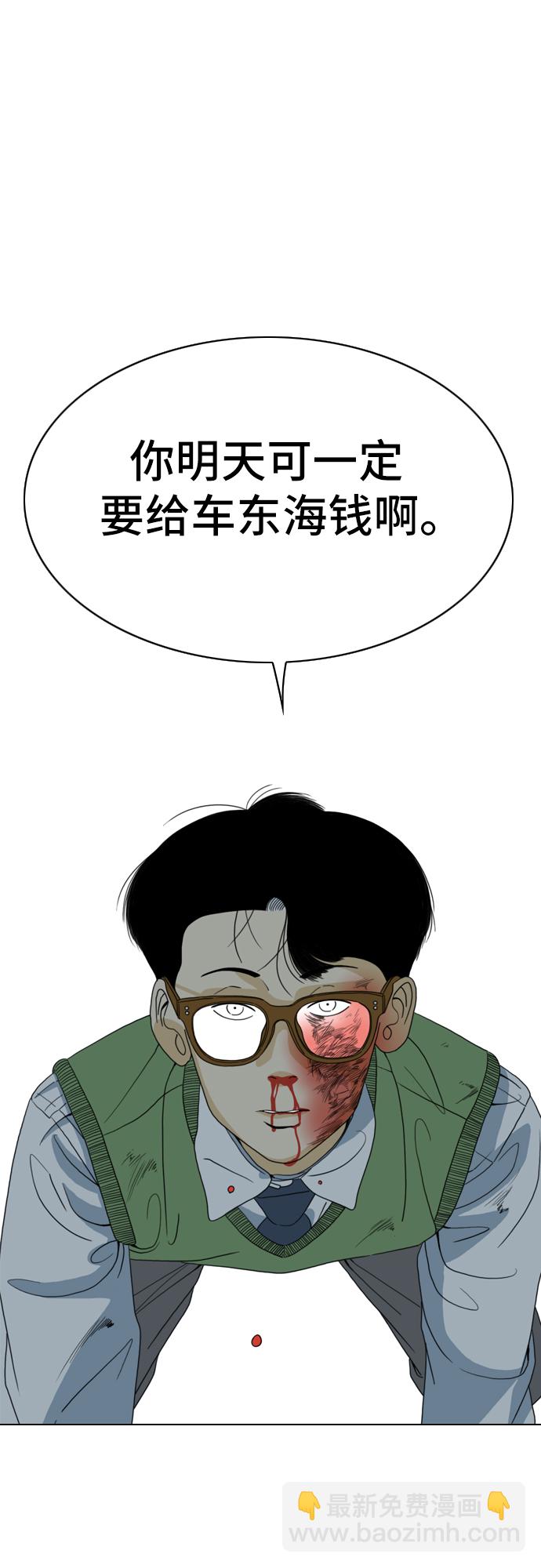 第1话45