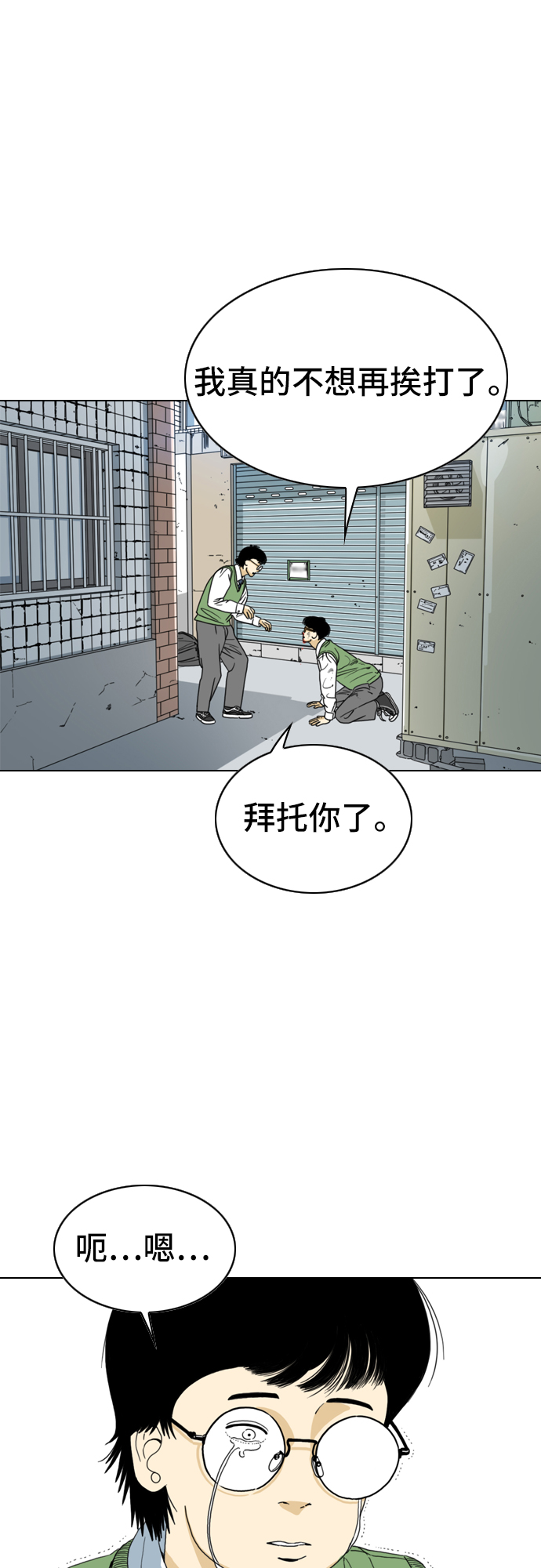 第1话46