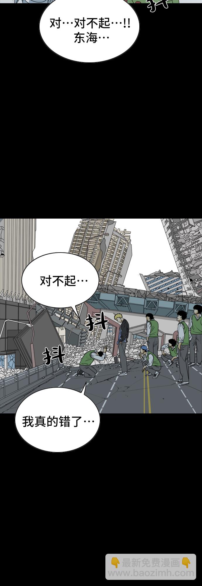 第1话5