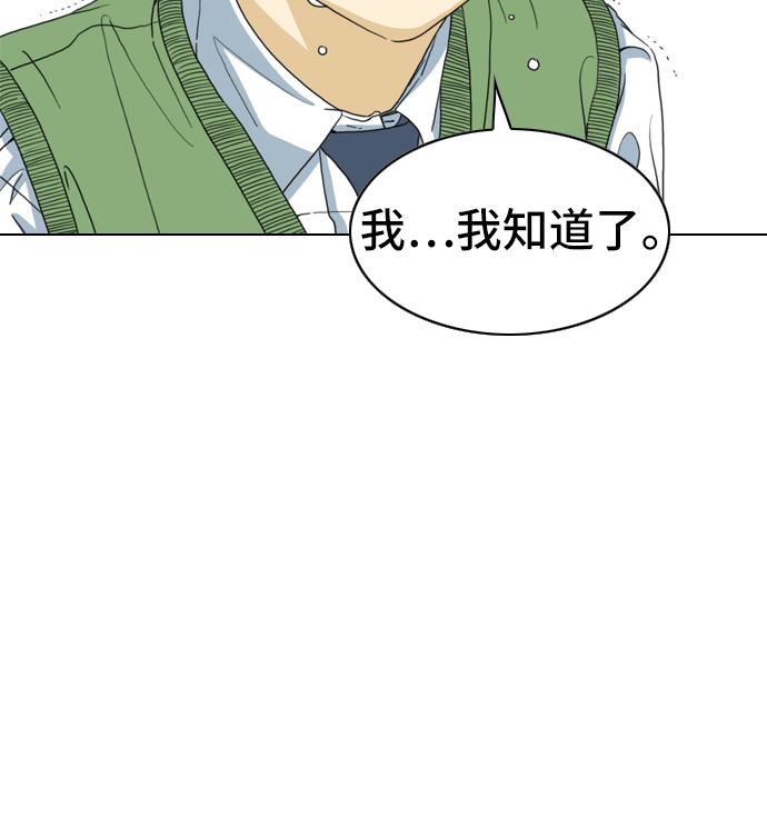 第1话51
