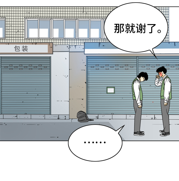 第1话52