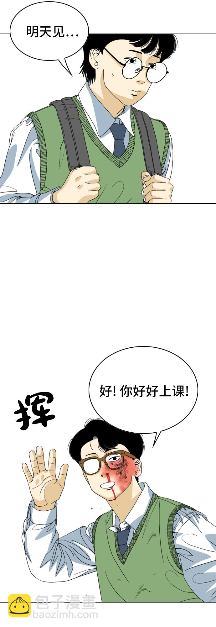 第1话56