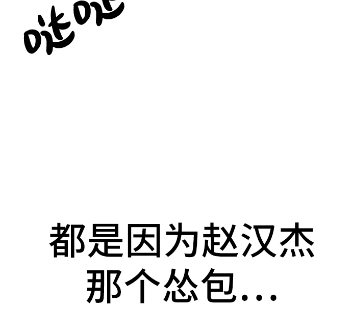 第1话59