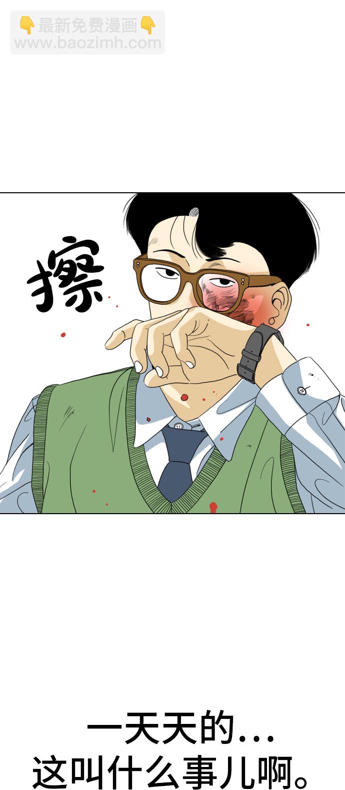 第1话60