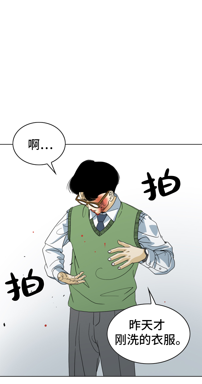 第1话61