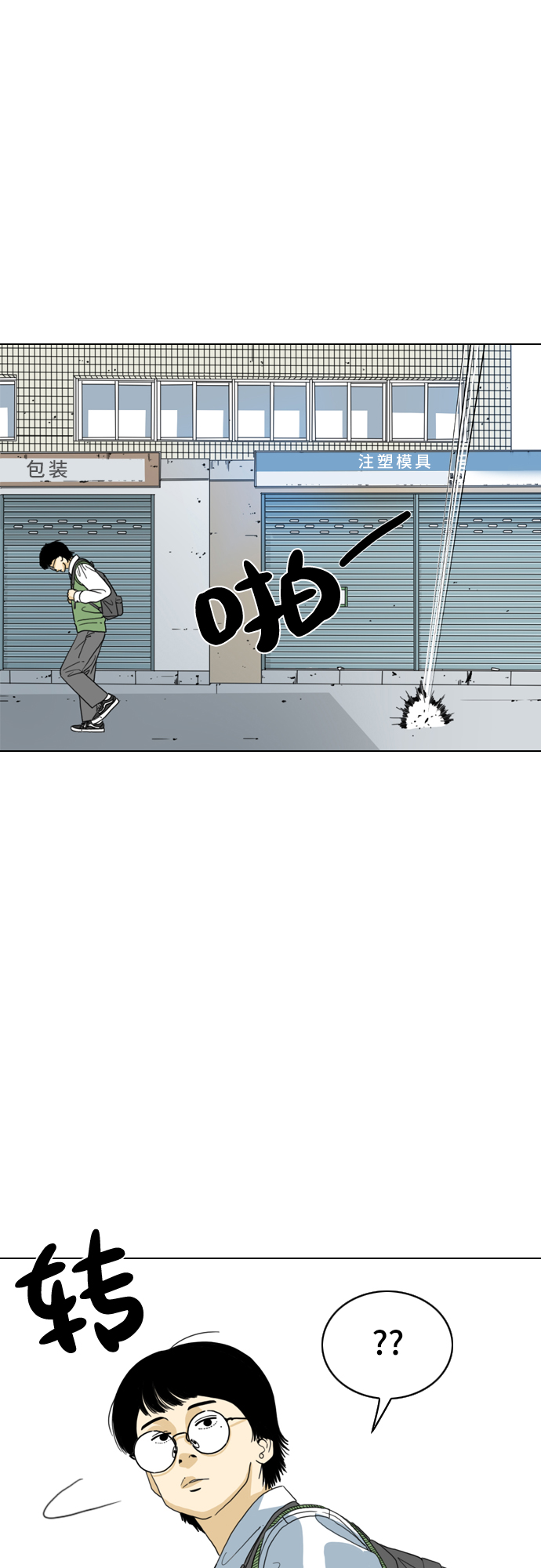 第1话66