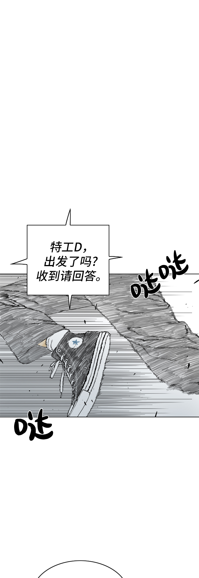 第1话69