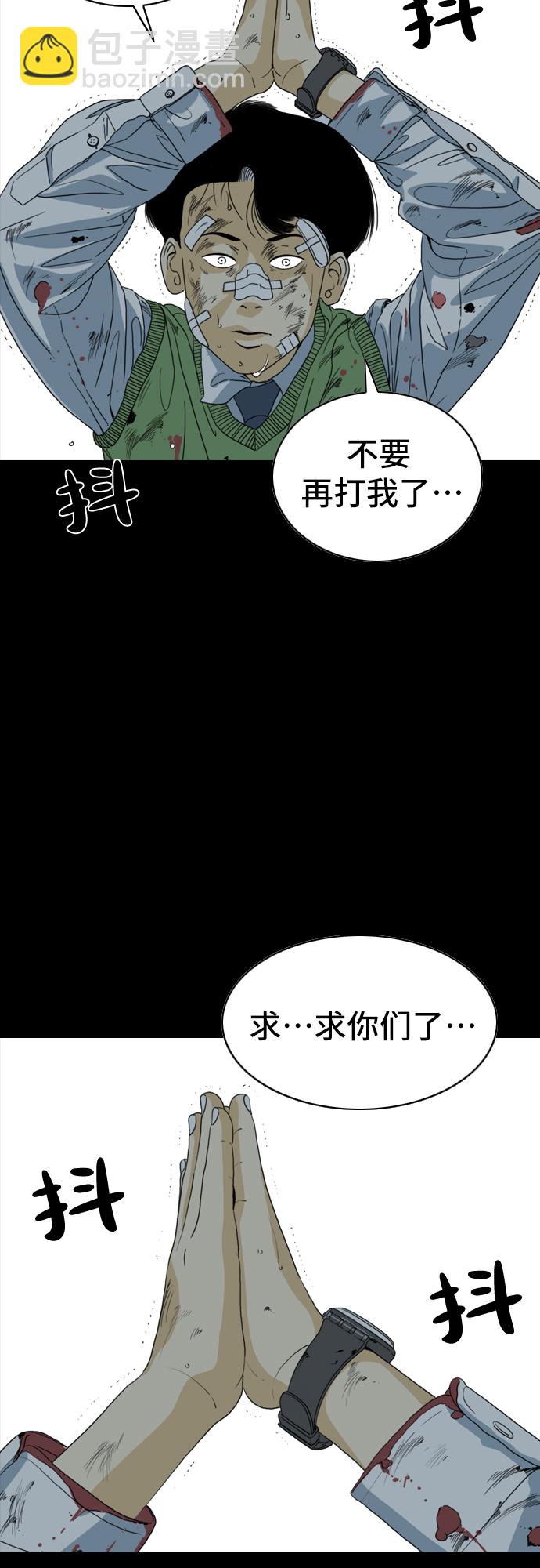 第1话7