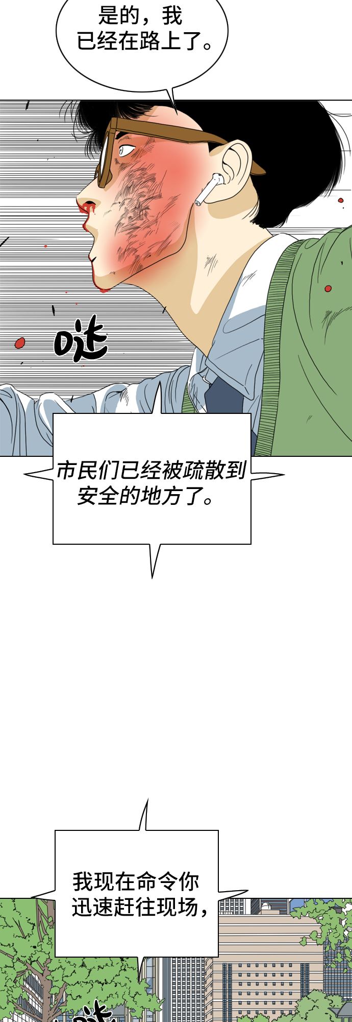 第1话70