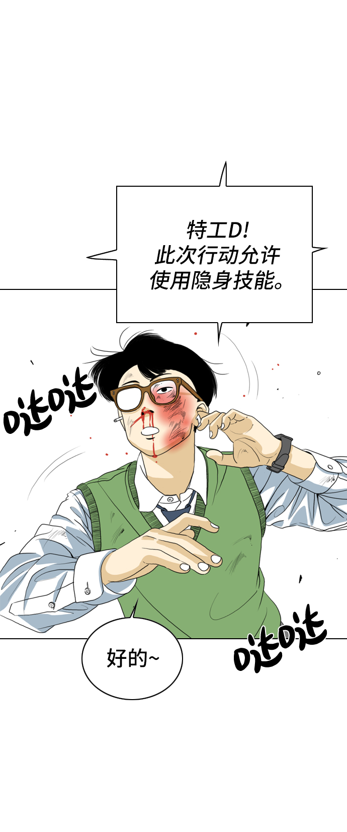 第1话72