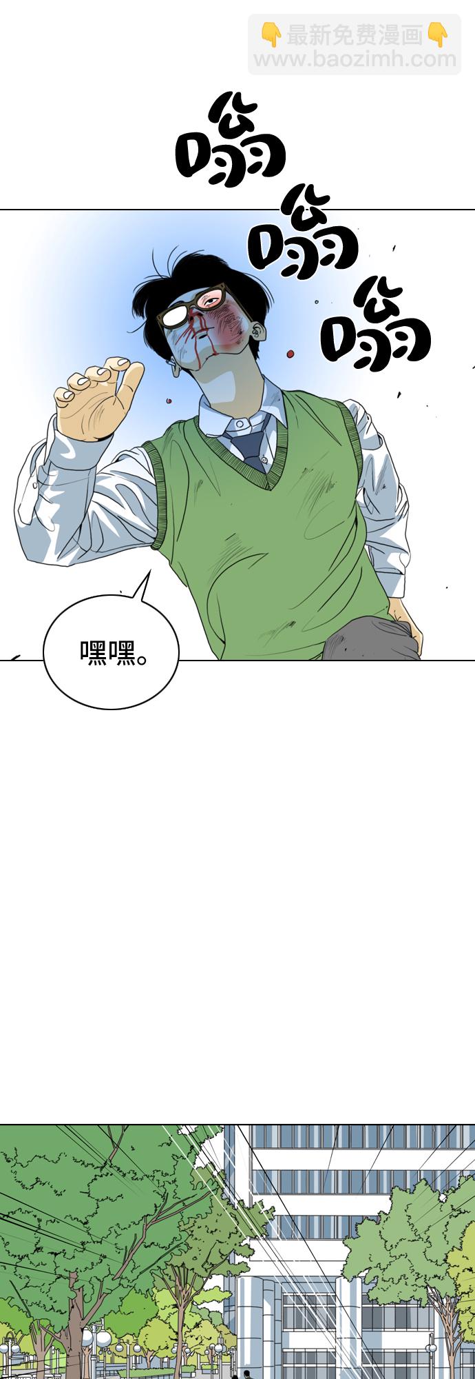 第1话74