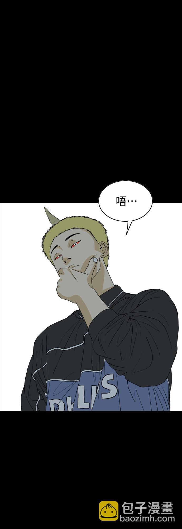 第1话8