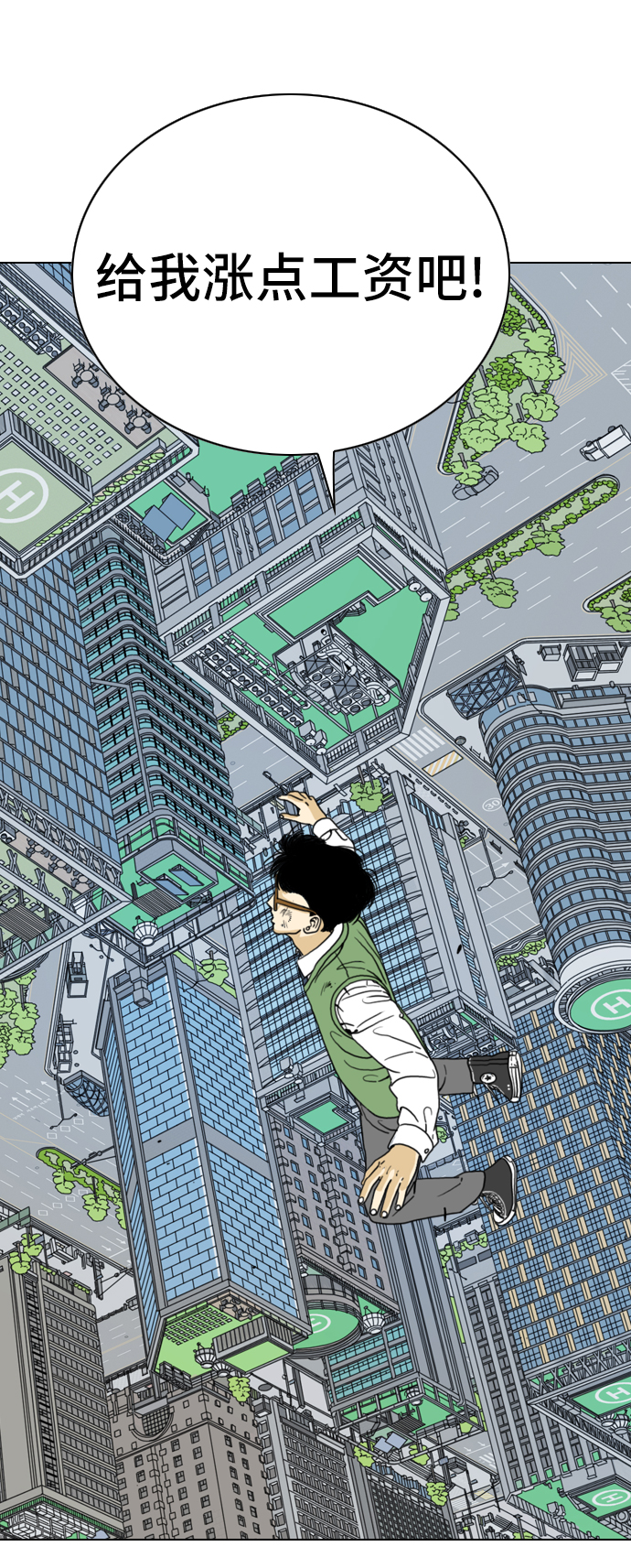 第1话81