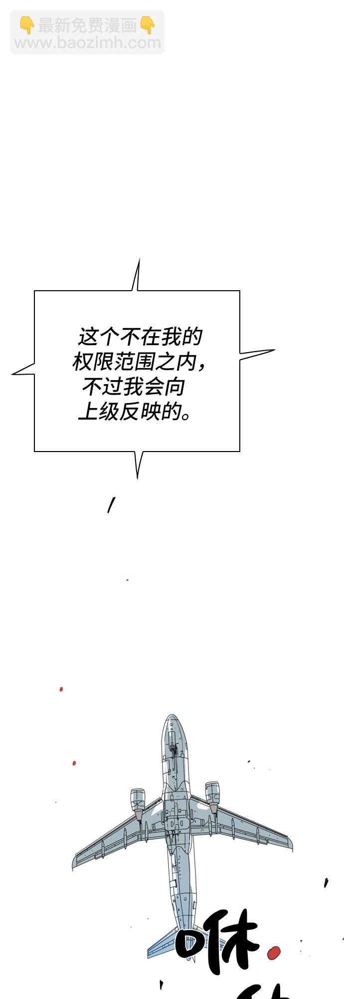 第1话83