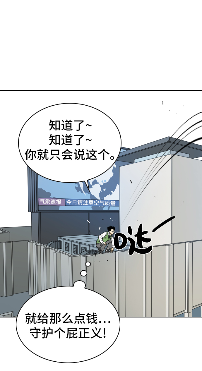 第1话86