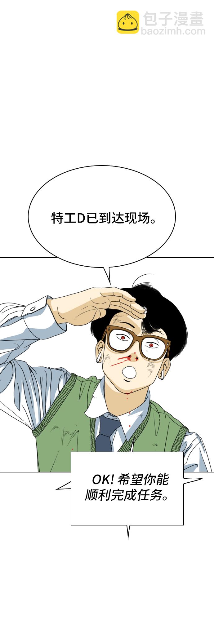 第1话87