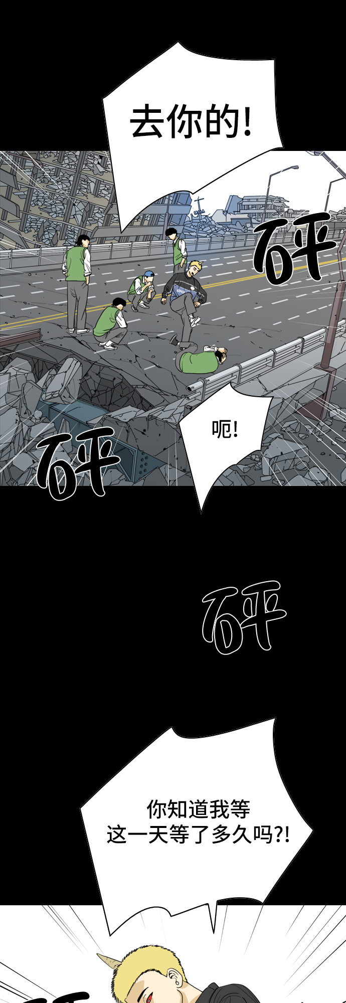 第1话9