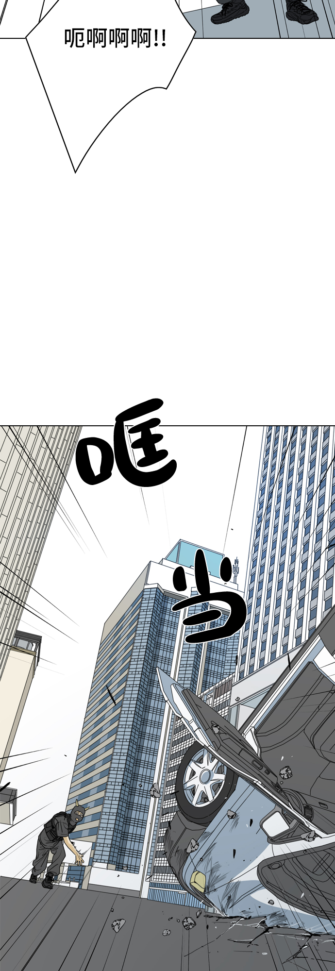 第1话90