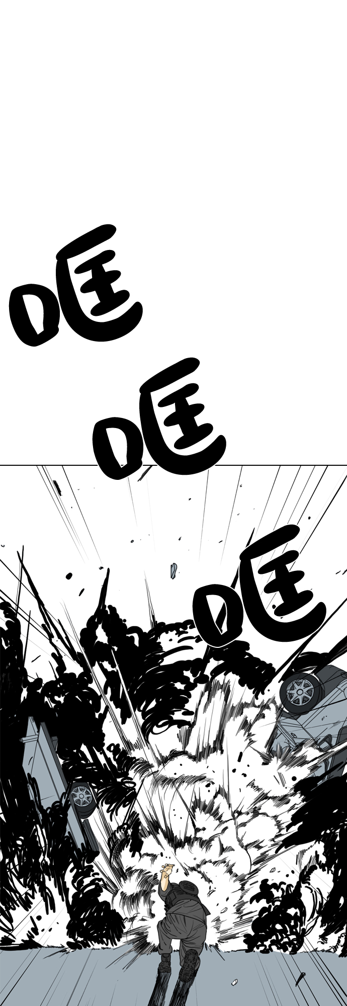 第1话94