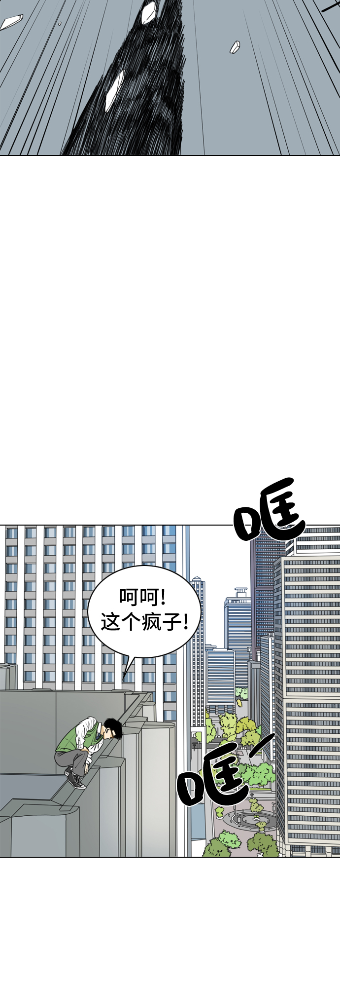 第1话95