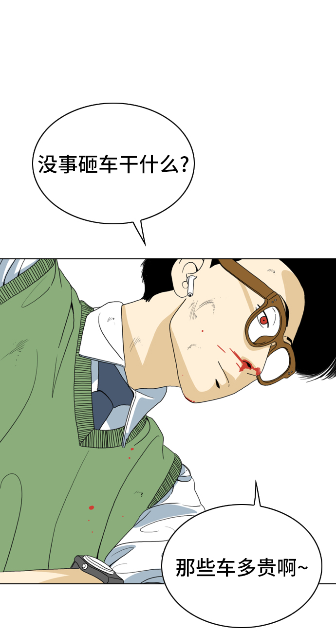 第1话96