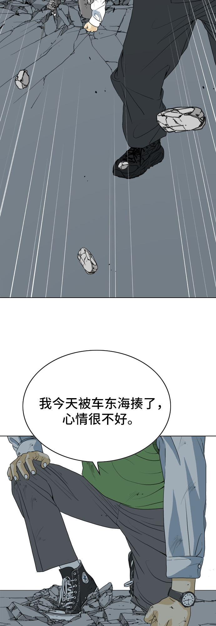 第2话1