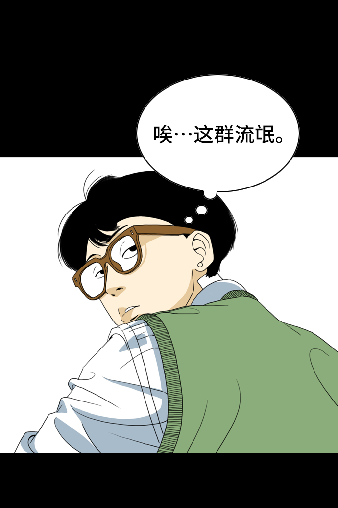 第2话12