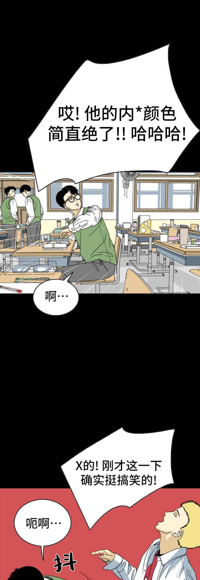 第2话20