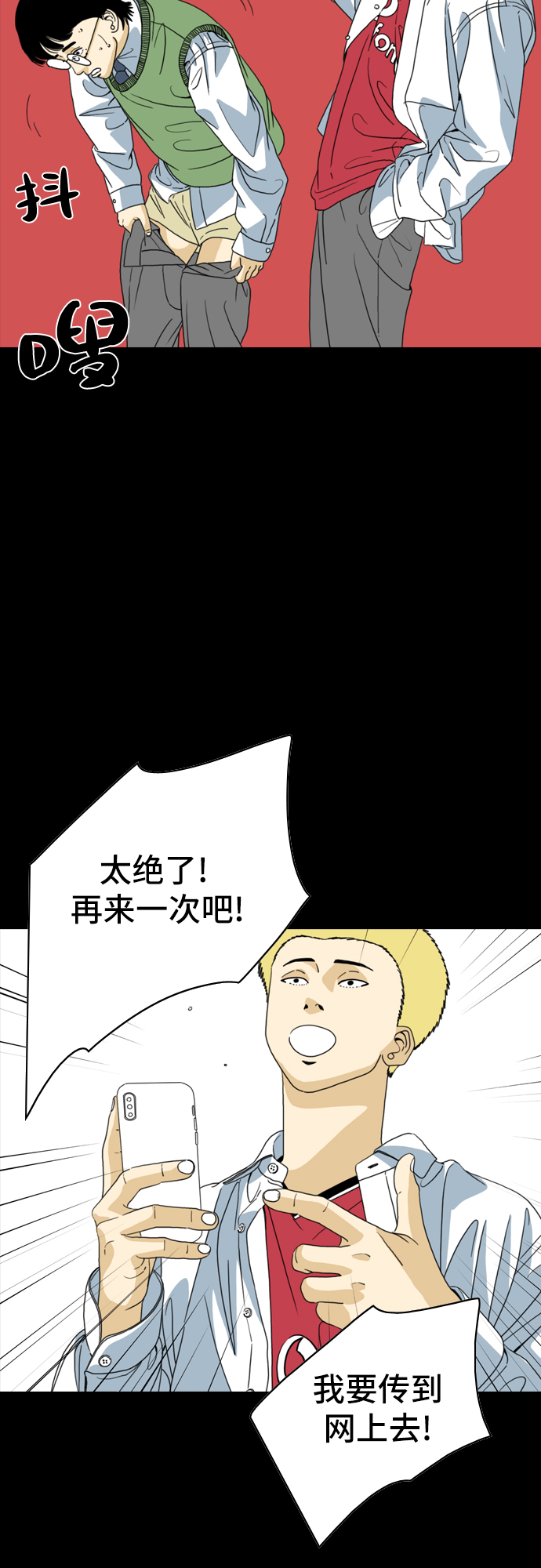 第2话21