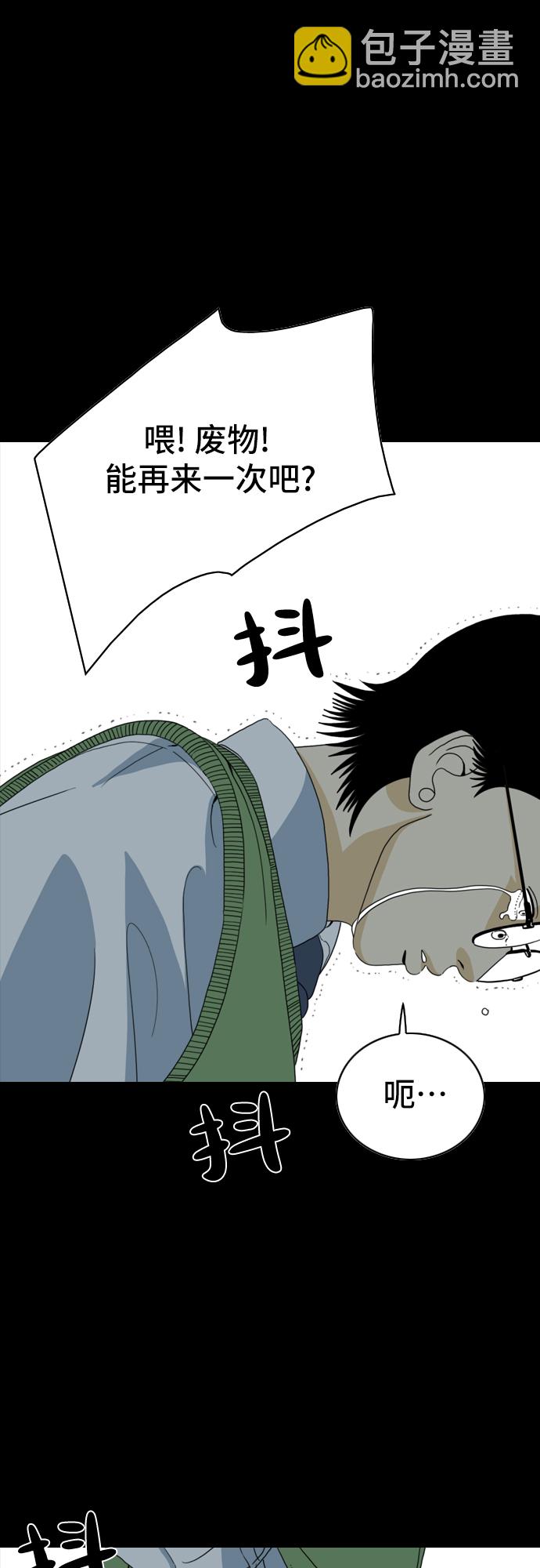 第2话22