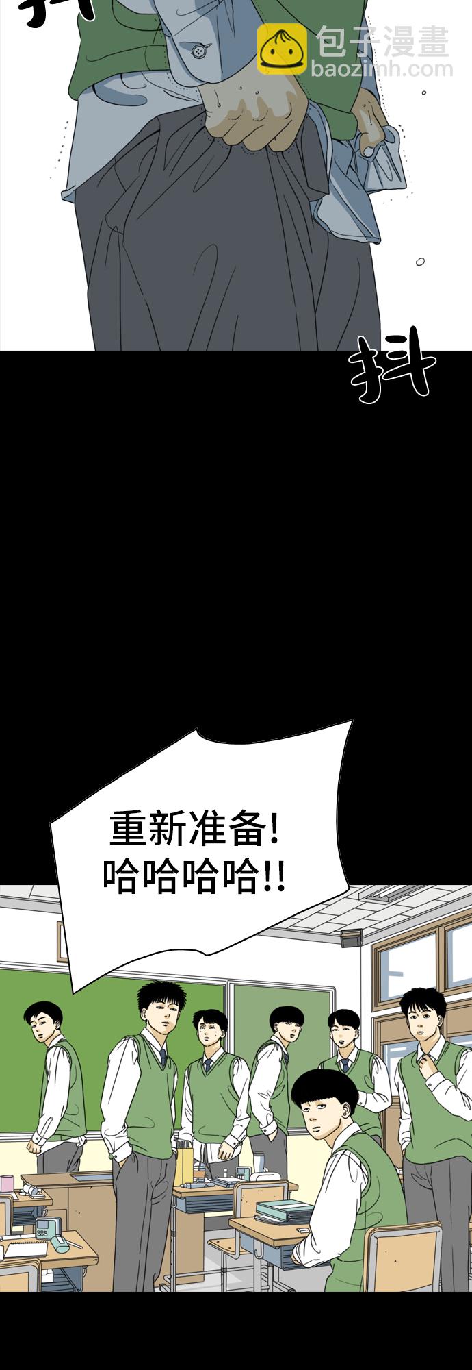 第2话23