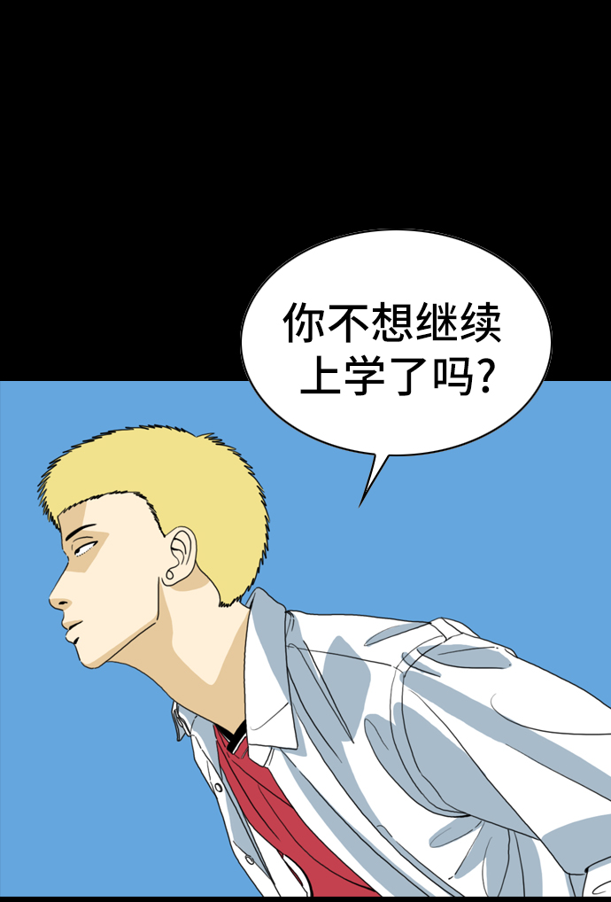 第2话37