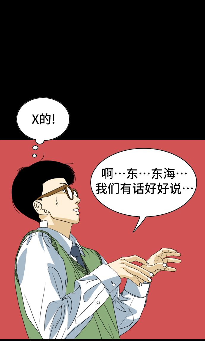 第2话38