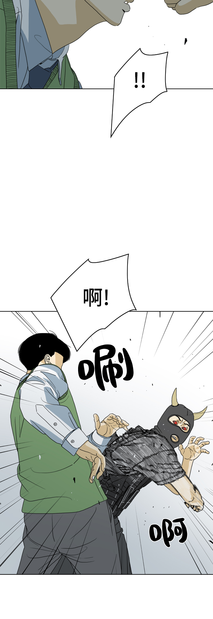 第2话41