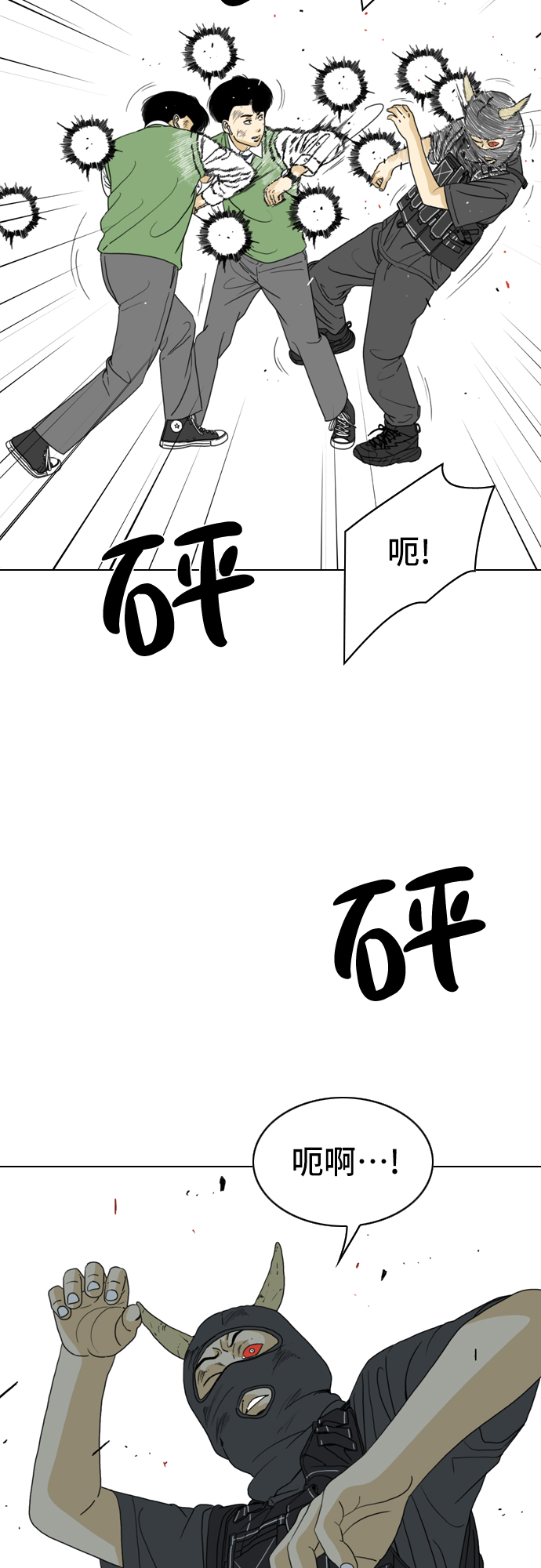 第2话44