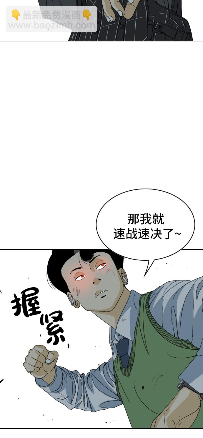 第2话45