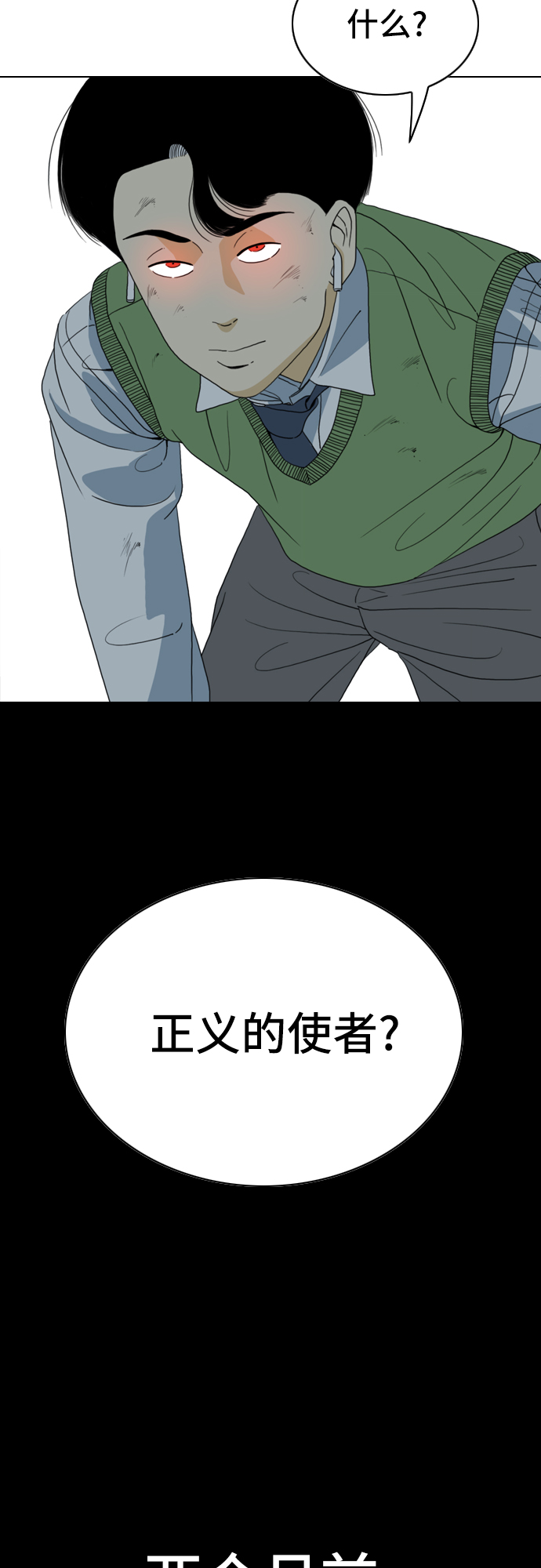 第2话5