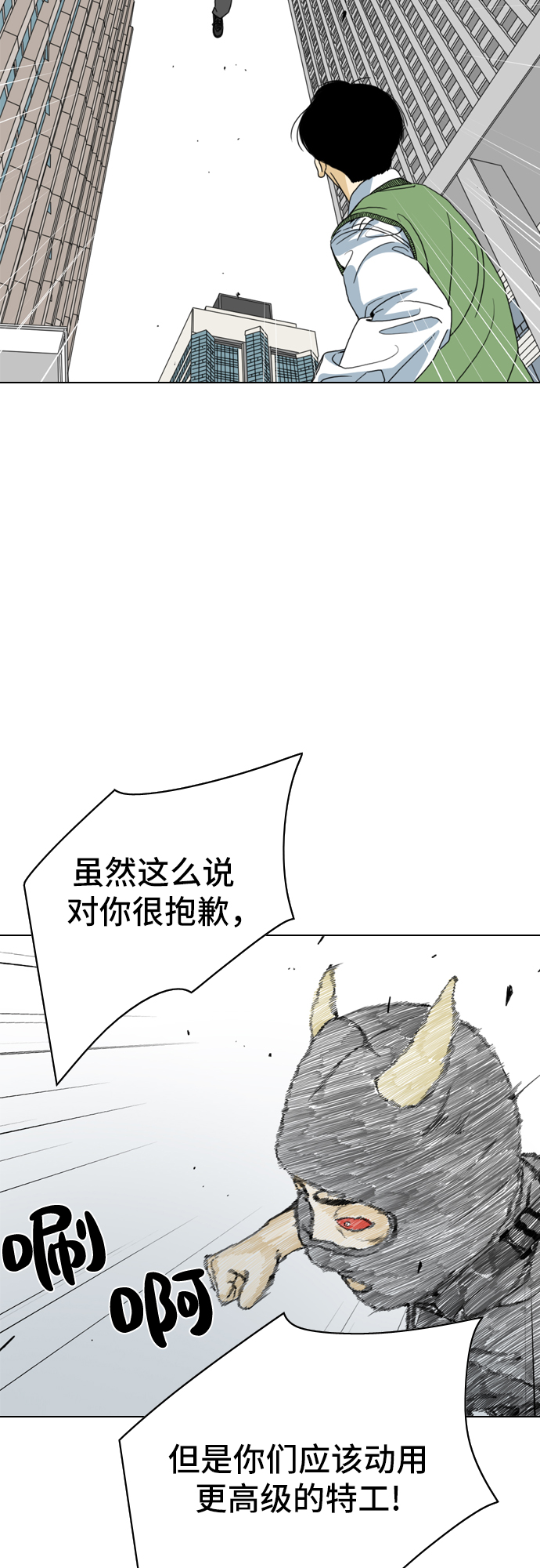 第2话52