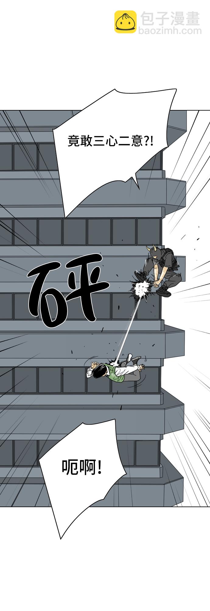 第2话60