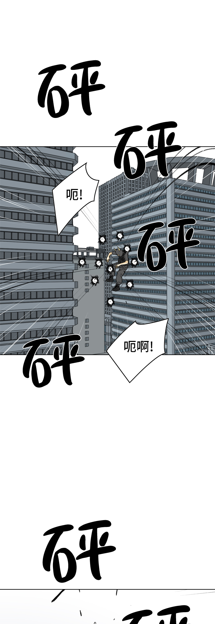 第2话75