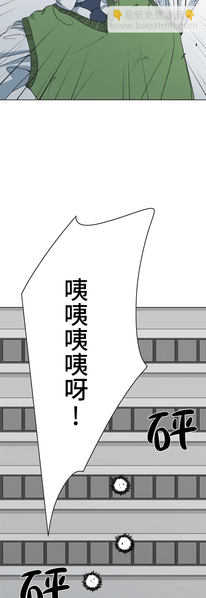 第2话79