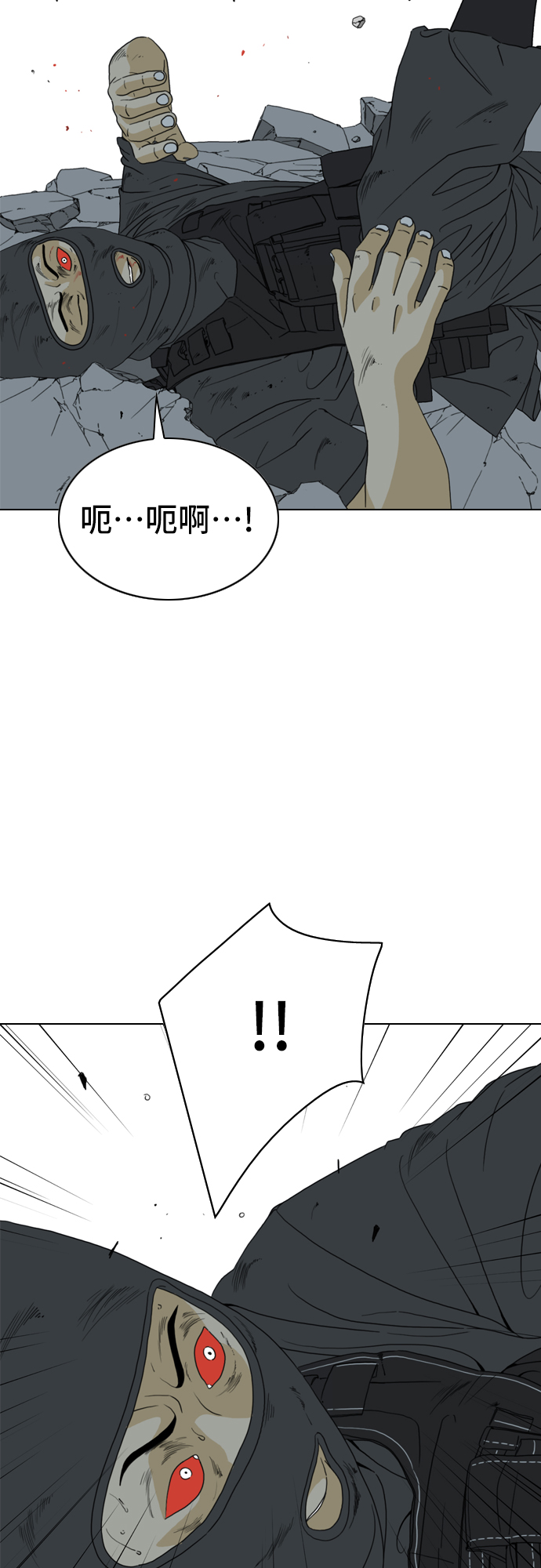 第2话84