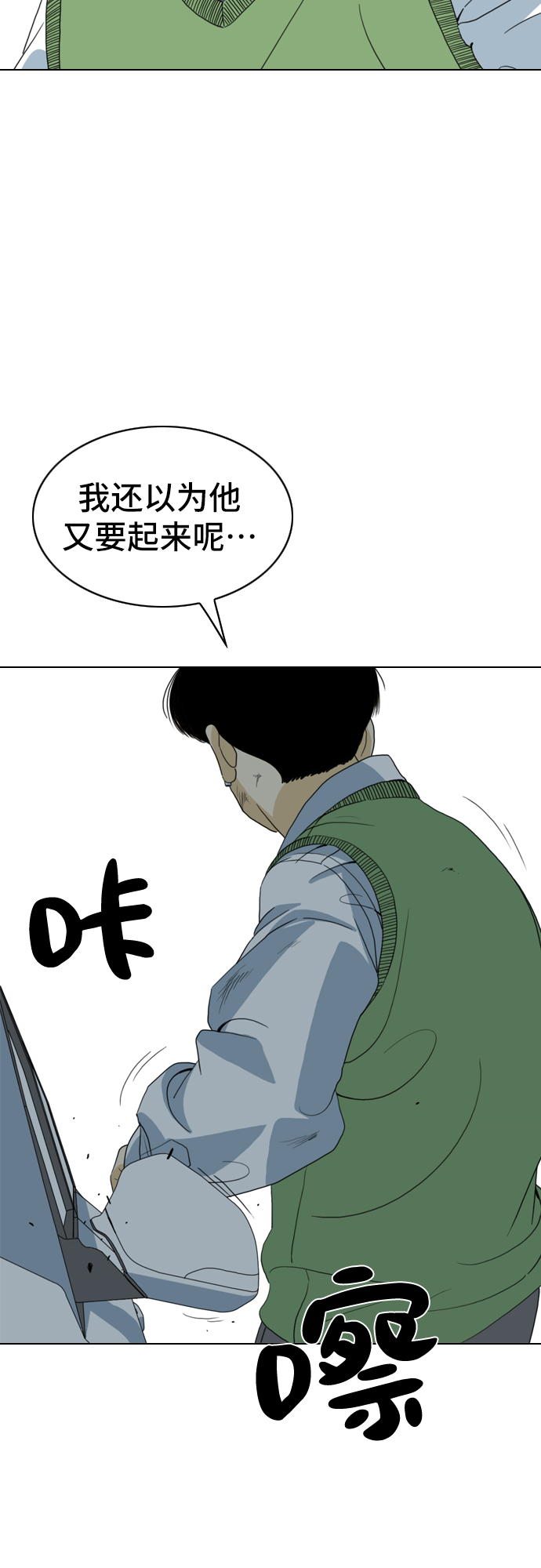 第2话94