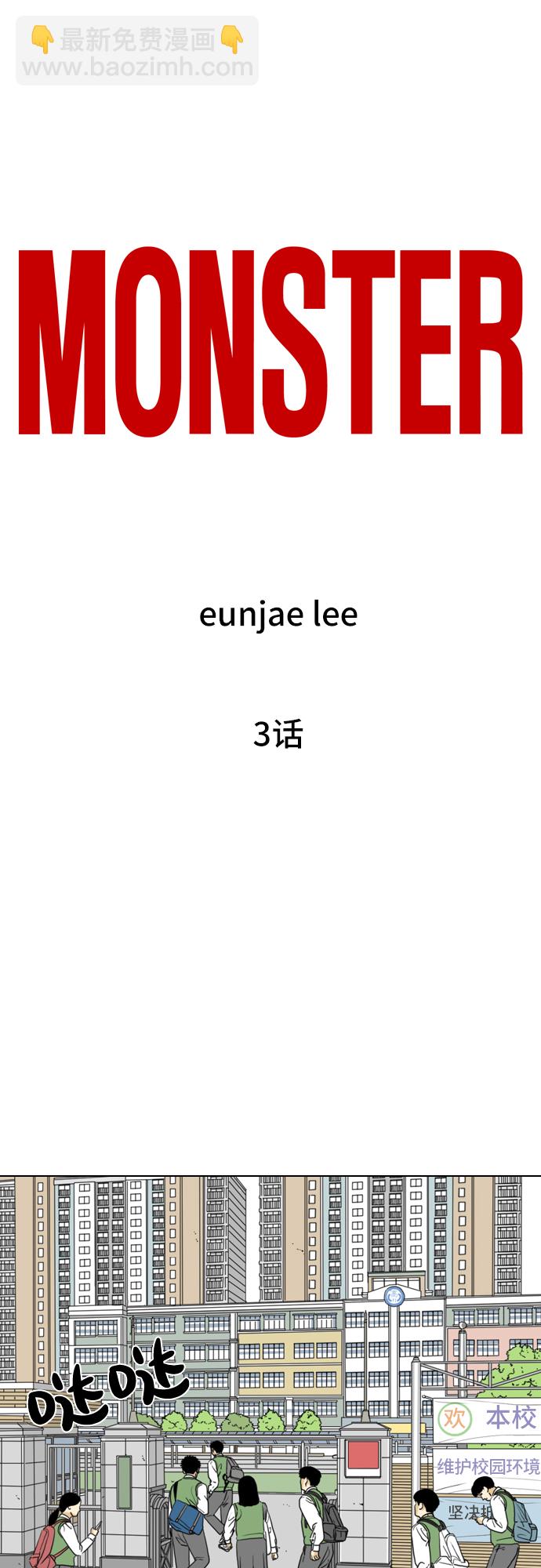 第3话11
